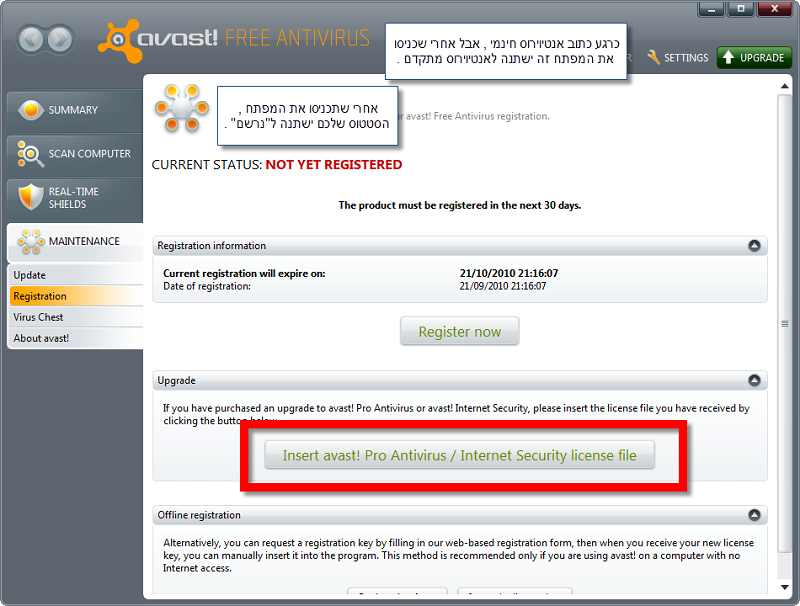 how to find my avast pro activation code